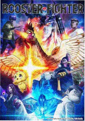动画新番频段区域导览封面图