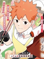 漫画改编频段区域导览封面图
